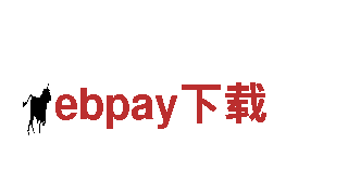 ebpay下载-国际高端家电品牌